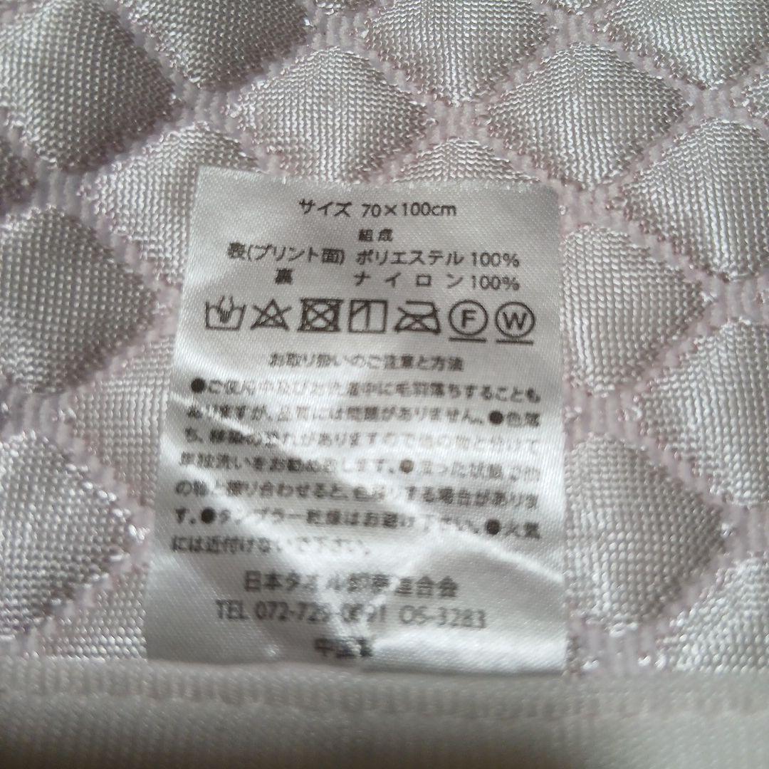 FC町田ゼルビアひざ掛けタオル