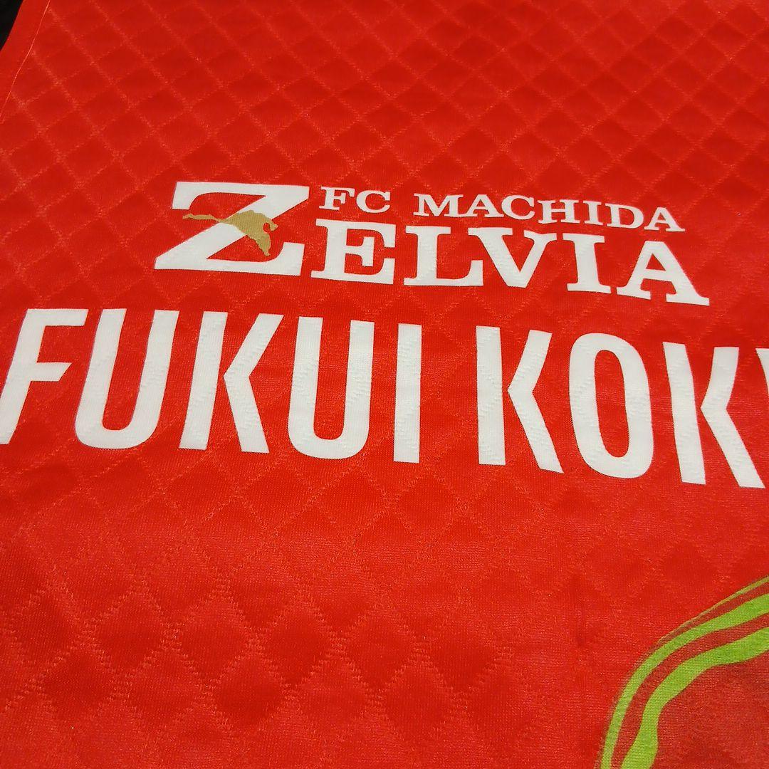 FC町田ゼルビアひざ掛けタオル