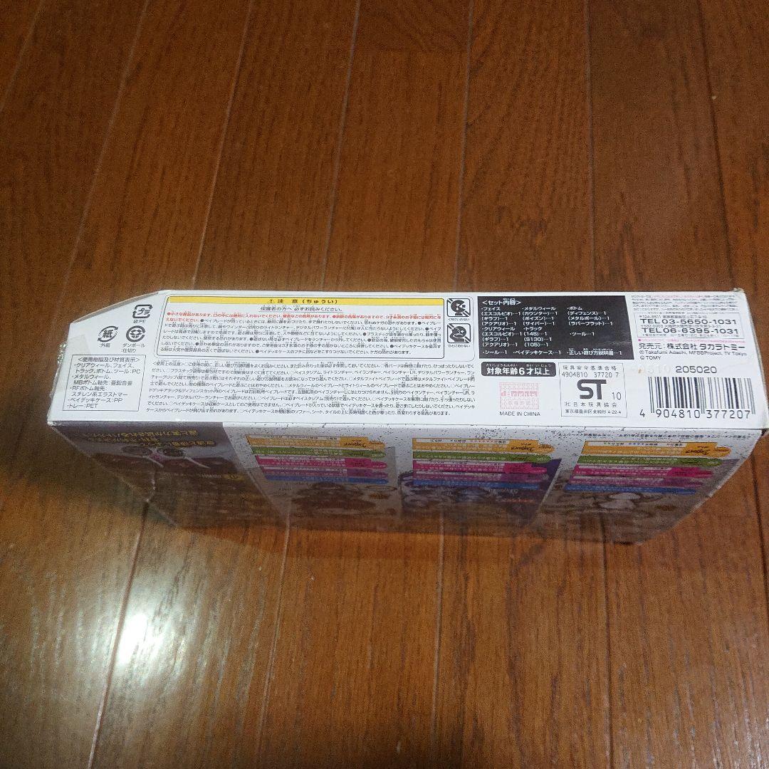 Beyblade Deck attack&defense ＢＢ86
