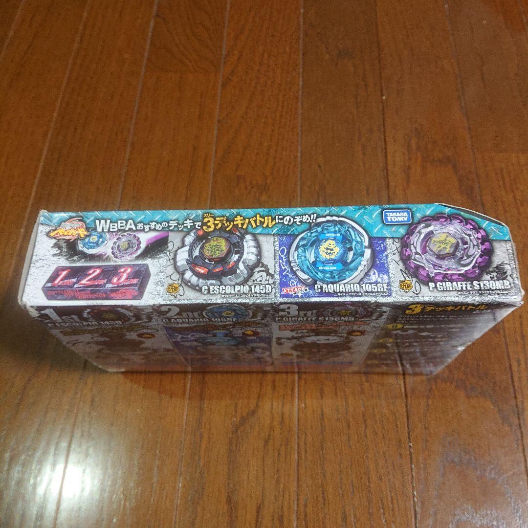 Beyblade Deck attack&defense ＢＢ86