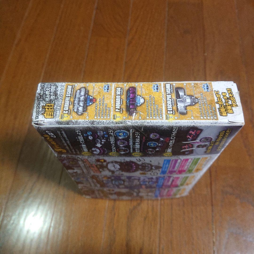 Beyblade Deck attack&defense ＢＢ86