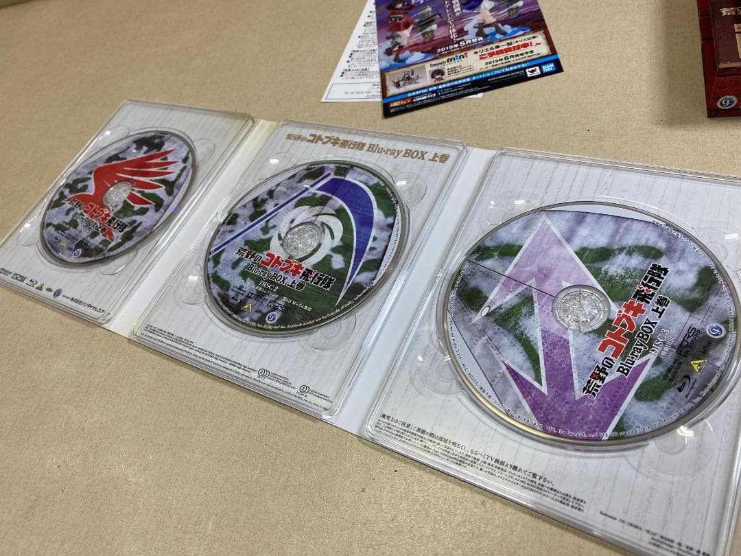 荒野のコトブキ飛行隊 Blu-ray BOX 上巻〈特装限定版・3枚組〉