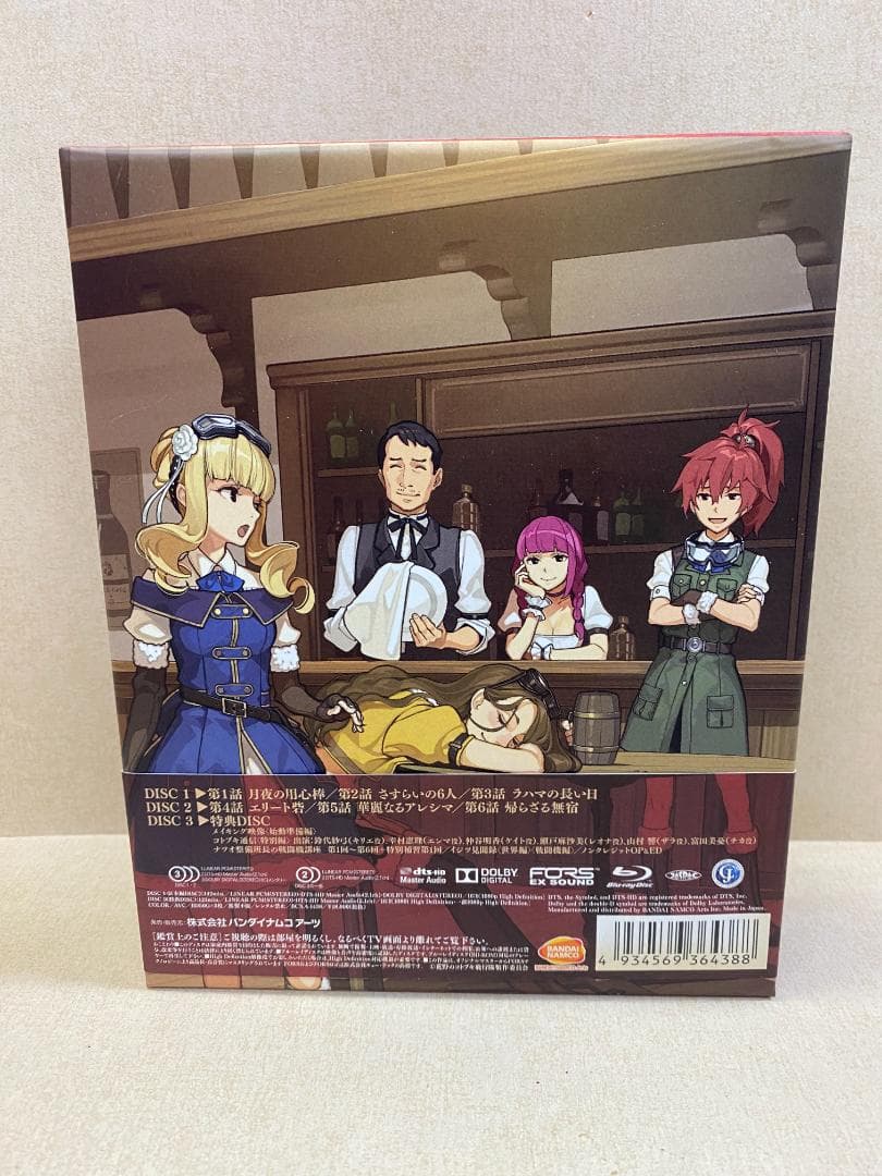 荒野のコトブキ飛行隊 Blu-ray BOX 上巻〈特装限定版・3枚組〉