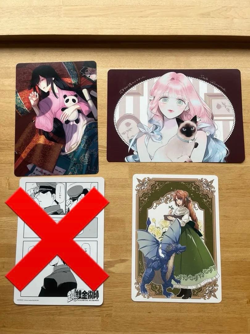アニメイトなど　漫画特典　ビジュアルボード　ポストカード