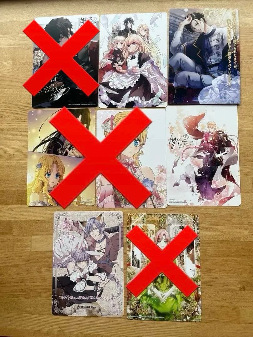アニメイトなど　漫画特典　ビジュアルボード　ポストカード