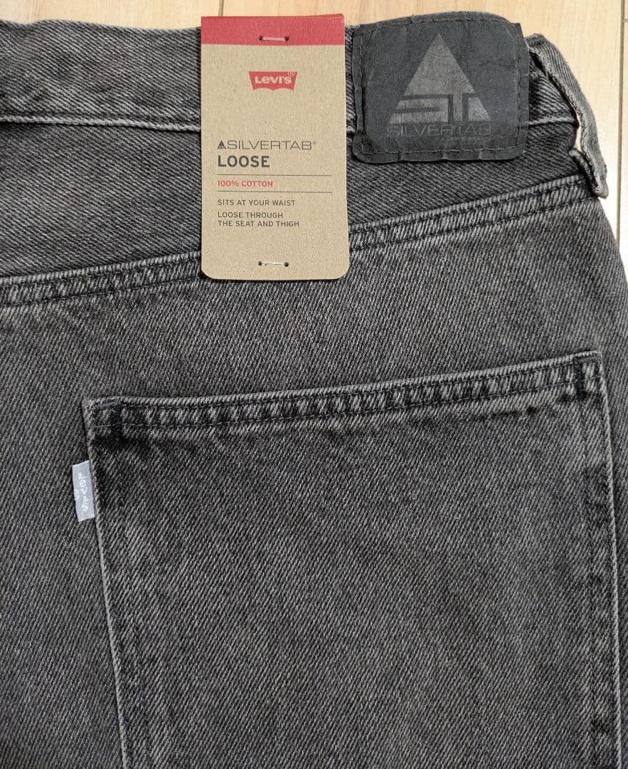 LEVI'S SILVERTAB LOOSEシルバータブ ルーズW33×L32