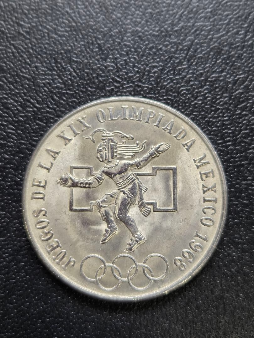 メキシコ 25ペソ 銀貨 1968年オリンピック