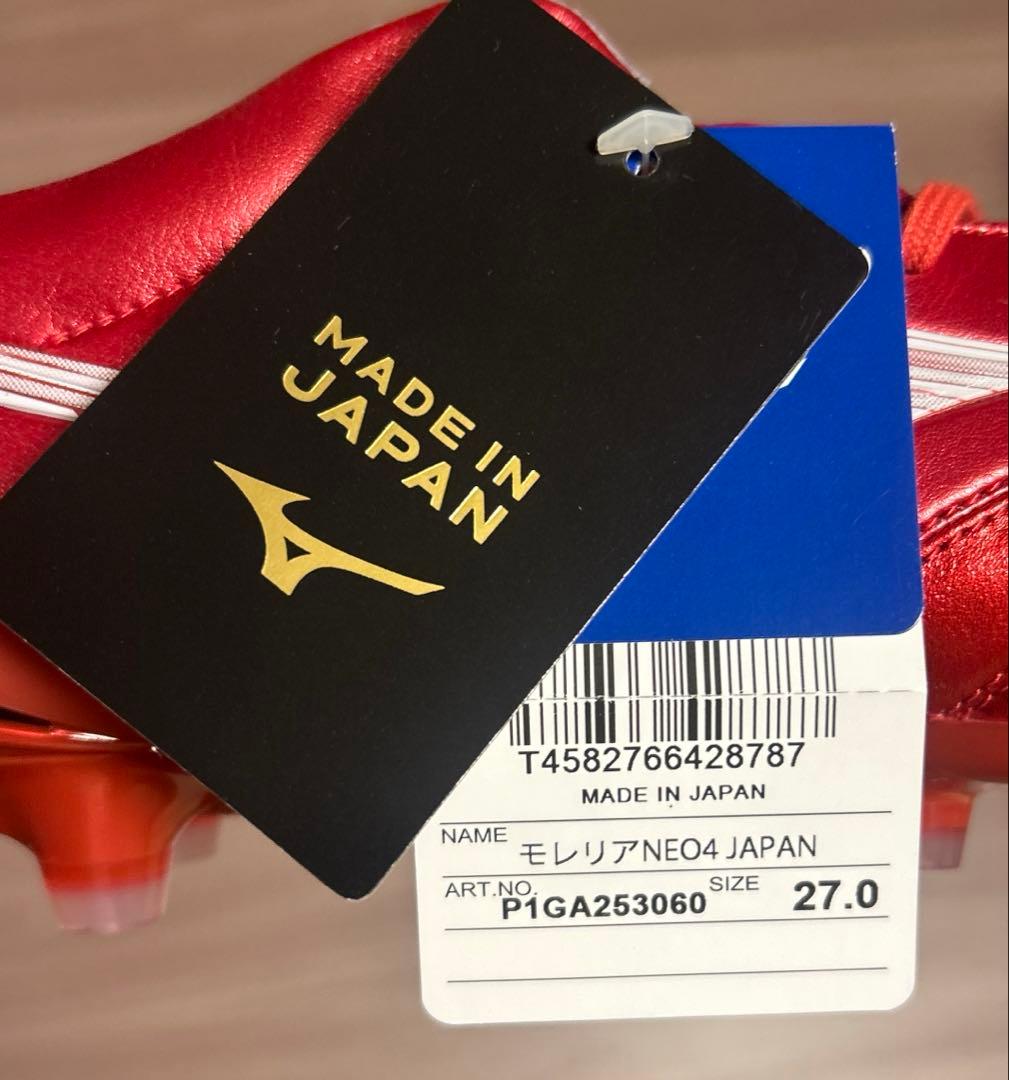 【新品未使用】MIZUNO MORELIA NEO Ⅳ JAPAN 40周年④