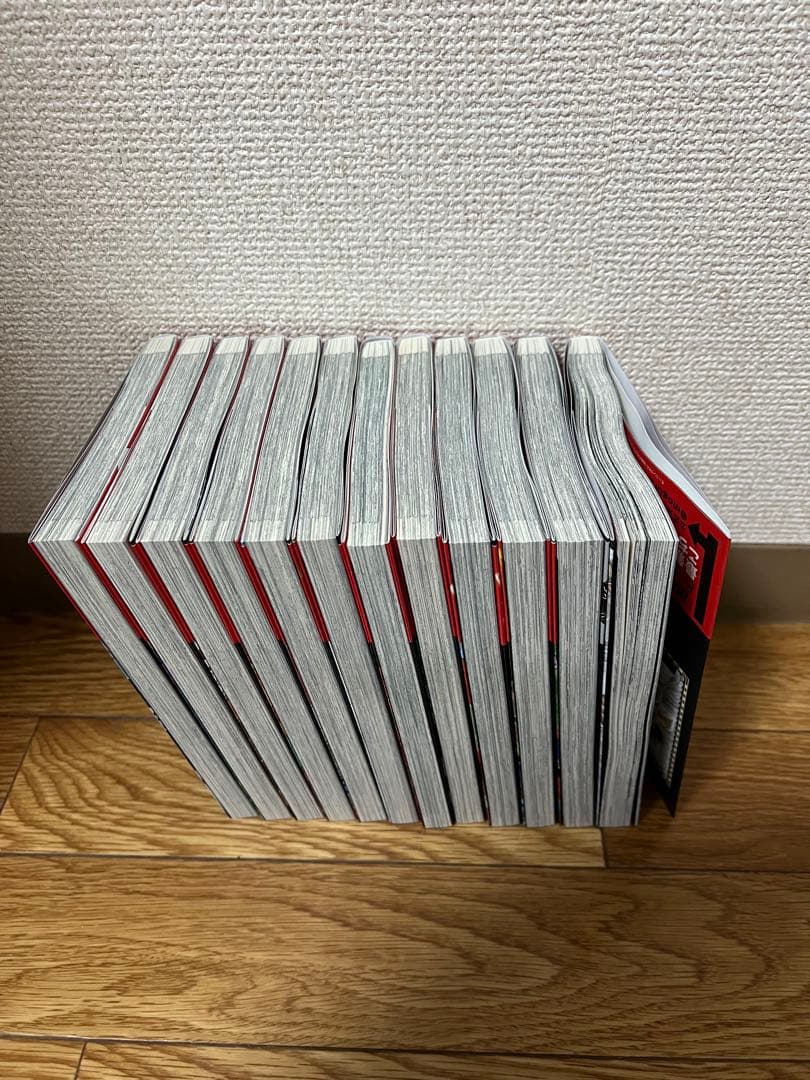 出禁のモグラ 全12巻 全巻セット