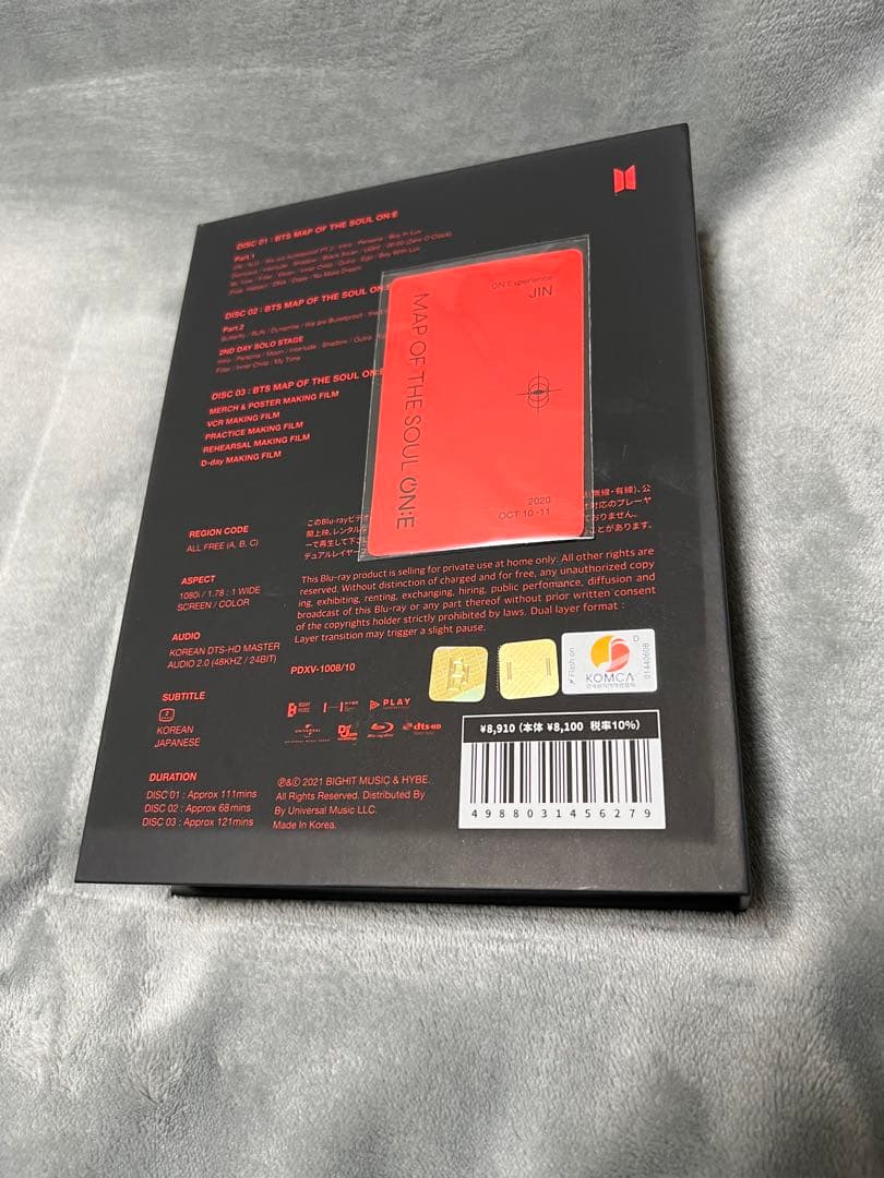 BTS MAP OF THE SOUL ON:E Blu-ray ジン