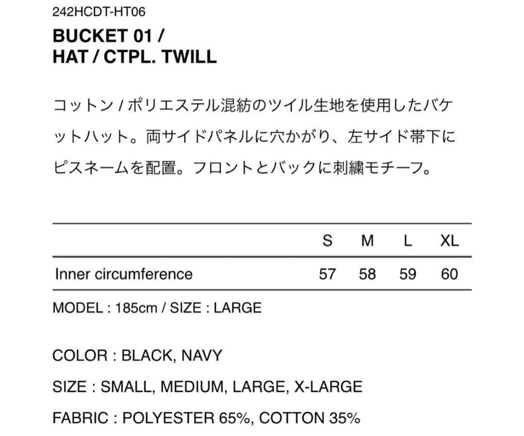 WTAPS BUCKET 01 HAT CTPL TWILL BLACK 最安ラ