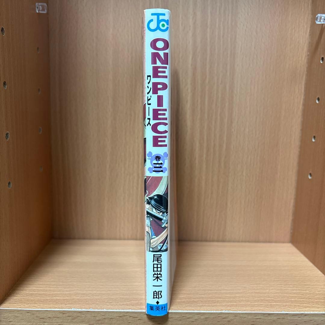 【美品】初版本 ONE PIECE ワンピース 3巻　1998年