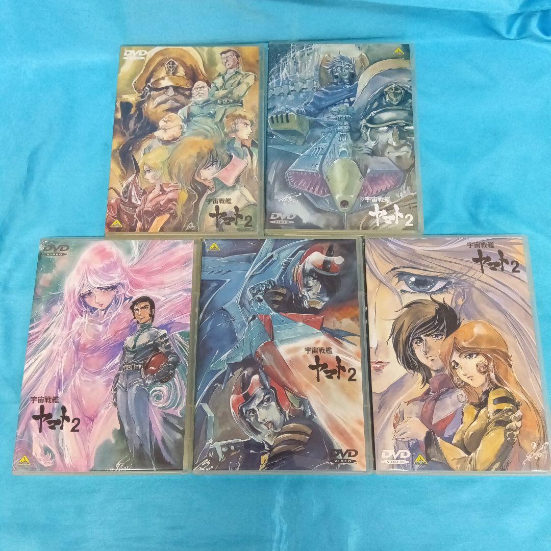 ◆ 宇宙戦艦ヤマト2 DVD MEMORIALBOX 5点まとめ