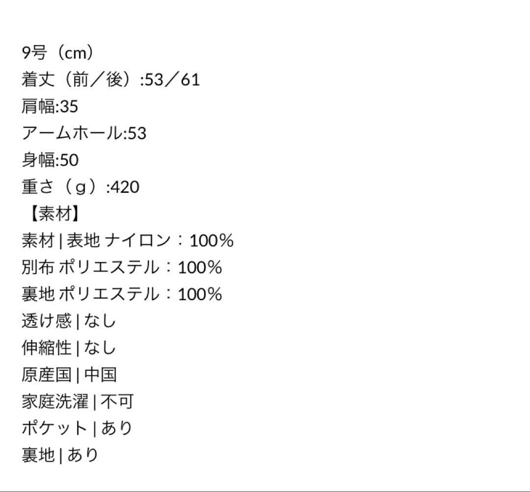 ☆ラシュッド　フリースドッキングベスト　ブラック　ヤマダヤ☆