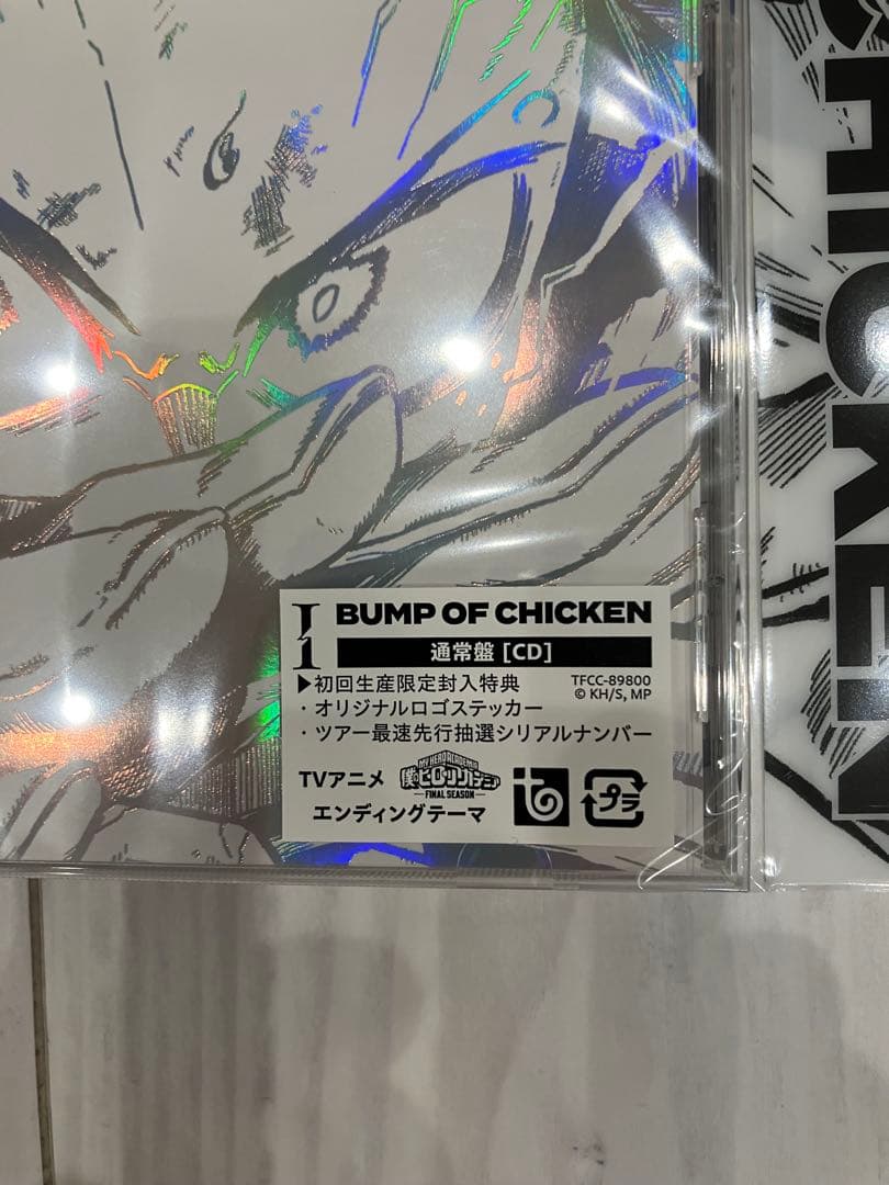 未開封　BUMP OF CHICKEN 「I」　バンプ　ヒロアカ