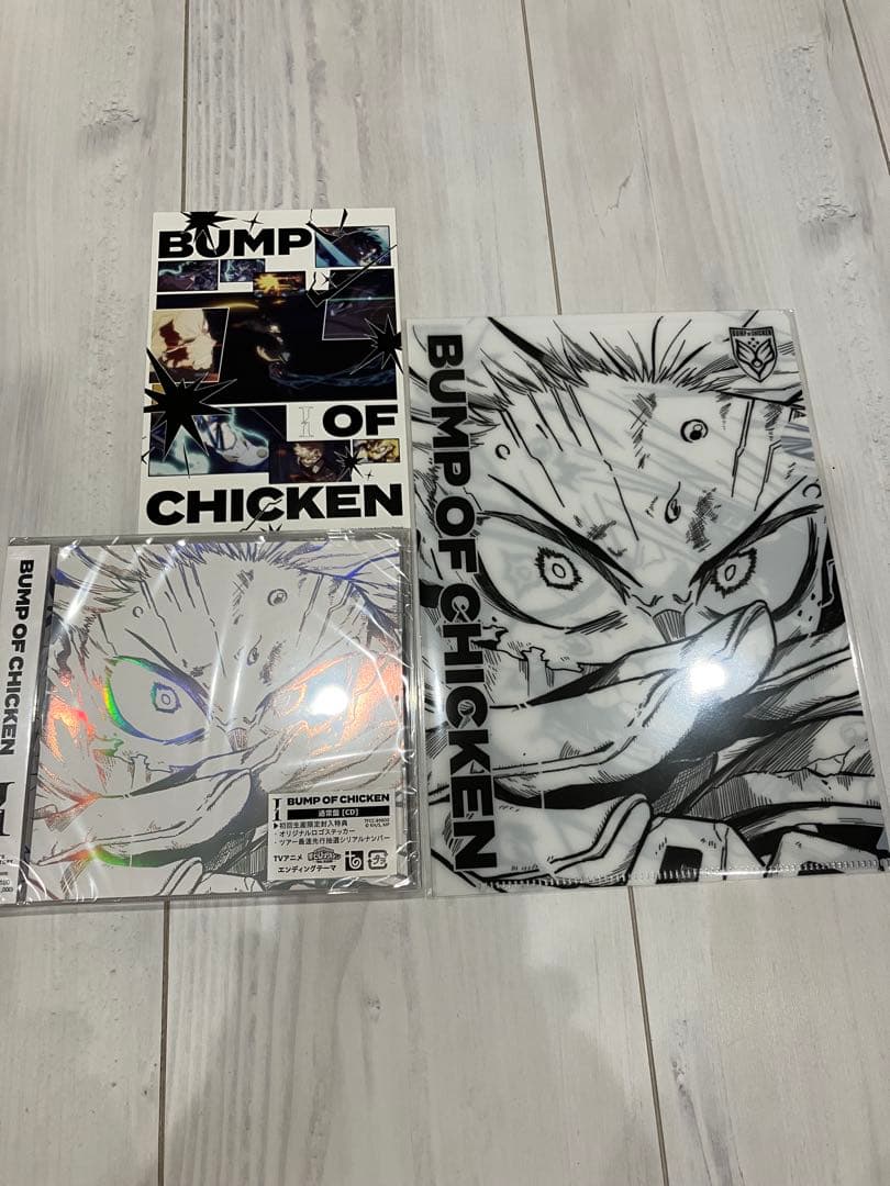 未開封　BUMP OF CHICKEN 「I」　バンプ　ヒロアカ