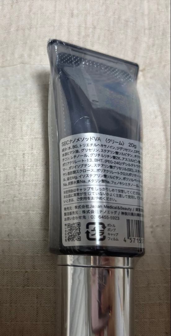 SBC ナノメソッドVA