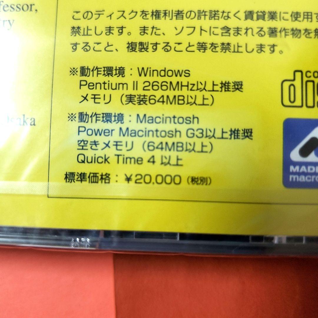 心電図を中心とした心臓病患者のみかた CD (全3枚)
