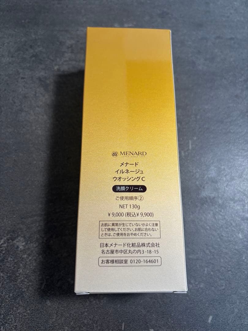 MENARDイルネージュ ウォッシングC