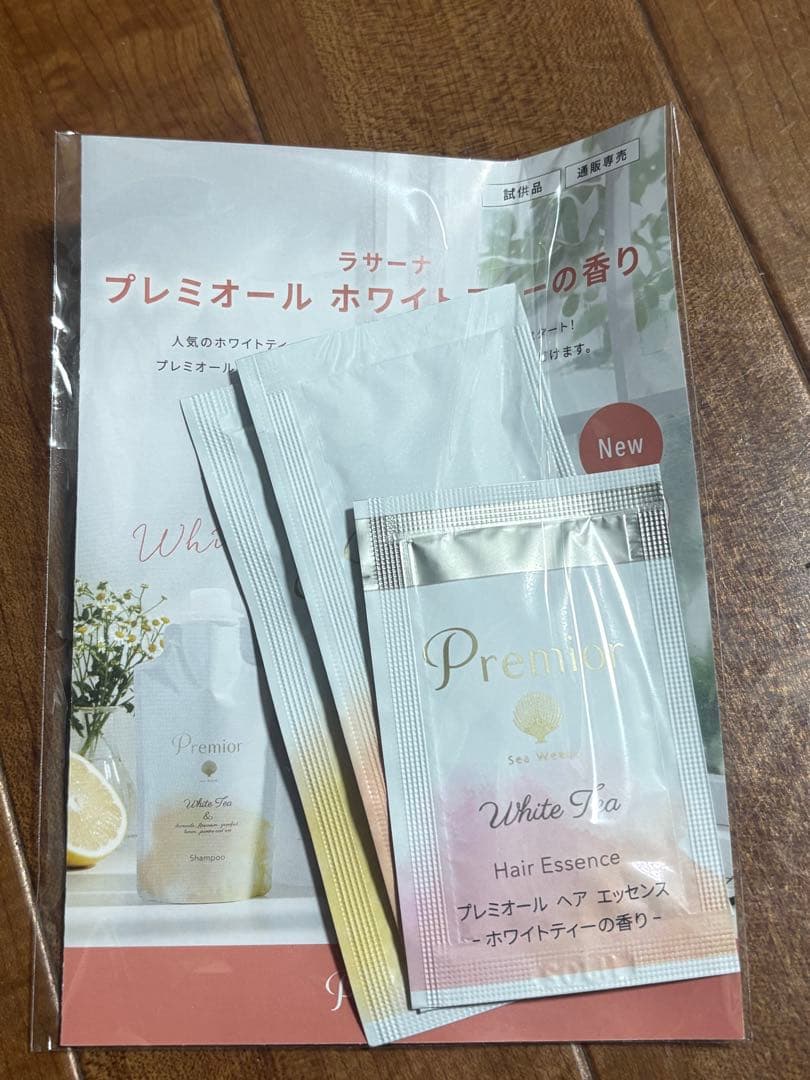 La Sana ラサーナ シャンプー トリートメント セット