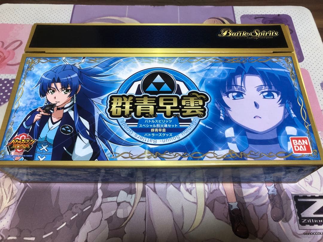 バトルスピリッツ　スペシャル烈火魂セット　群青早雲　バトラーズセット　欠品損傷有