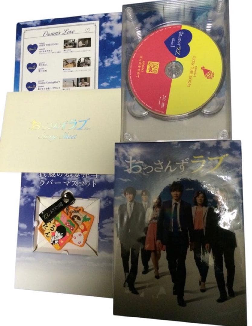 ひとりでしにたい DVD セット　綾瀬はるか　おっさんずラブ1〜3期　レンタル落
