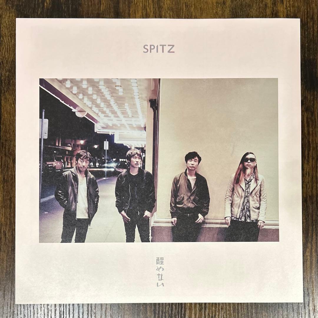 スピッツ/醒めない 2016年オリジナル盤LP