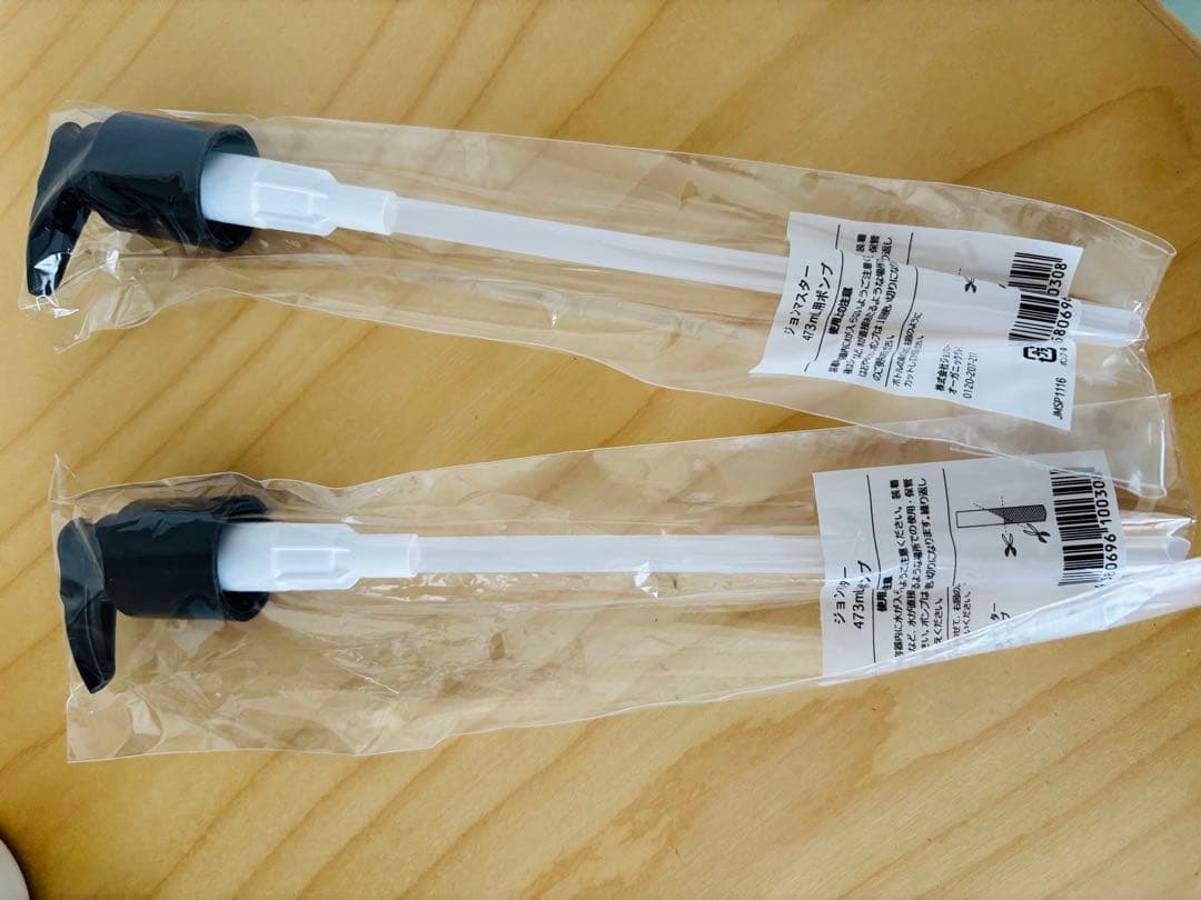 ジョンマスターオーガニック シャンプー&コンディショナー 473ml