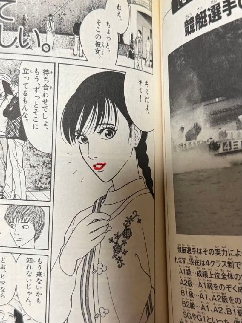 モンキーターン全巻セット　1-18巻　ワイド版　完全版　愛蔵版　新装版　河合克敏