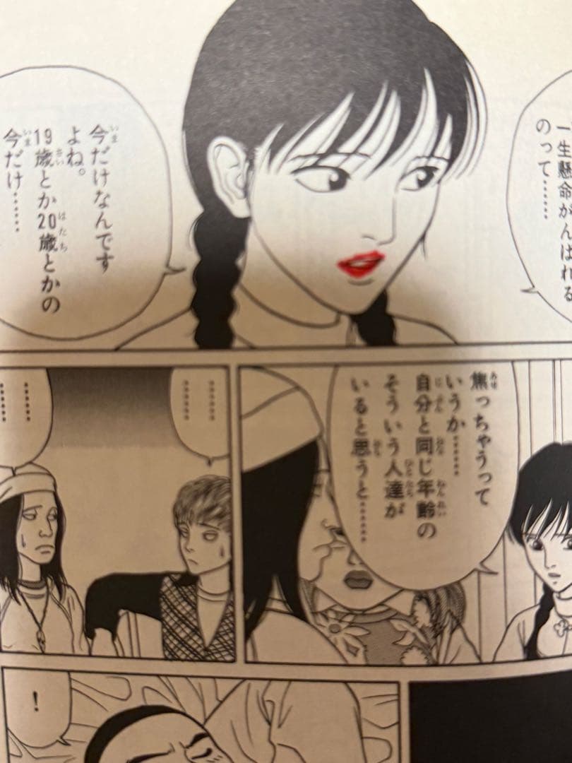 モンキーターン全巻セット　1-18巻　ワイド版　完全版　愛蔵版　新装版　河合克敏