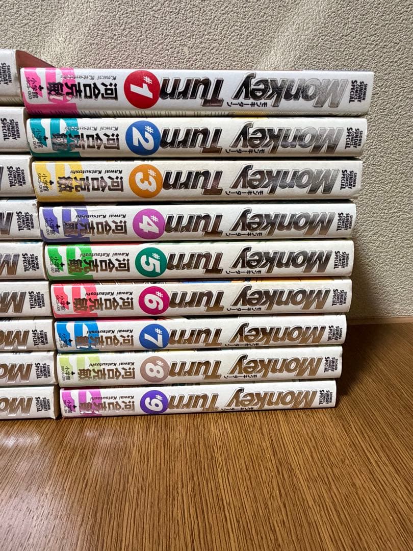 モンキーターン全巻セット　1-18巻　ワイド版　完全版　愛蔵版　新装版　河合克敏