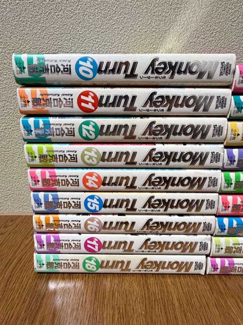 モンキーターン全巻セット　1-18巻　ワイド版　完全版　愛蔵版　新装版　河合克敏
