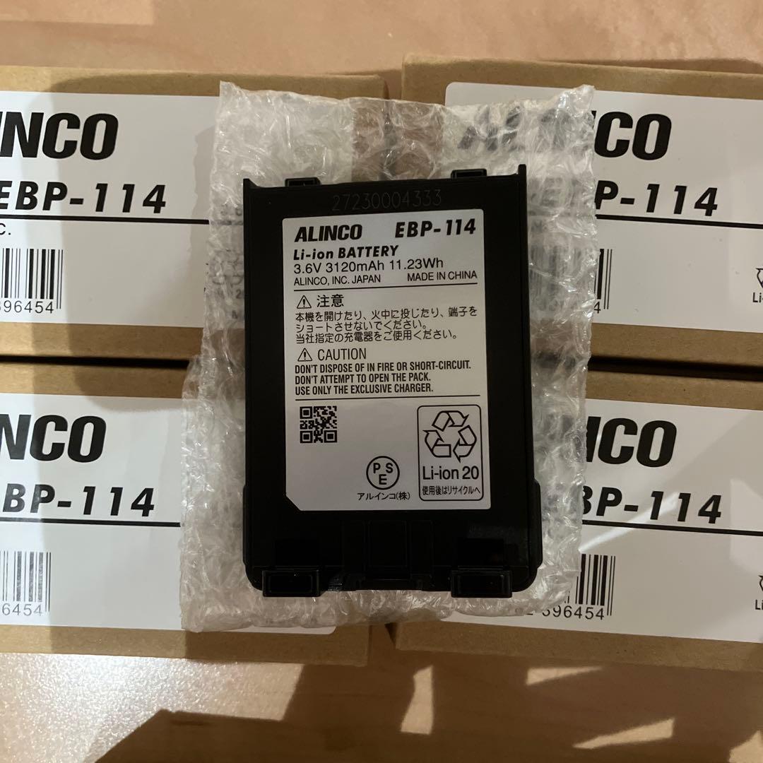 O*i様 DJ-P400 トランシーバー EDC-331R 充電器 EBP-11