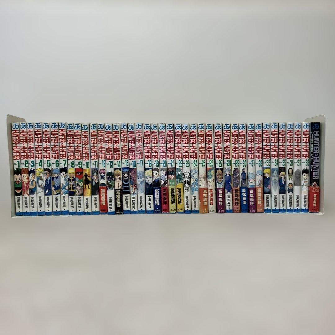HUNTER×HUNTER ハンターハンター　全巻＋ハンターズガイド　セット