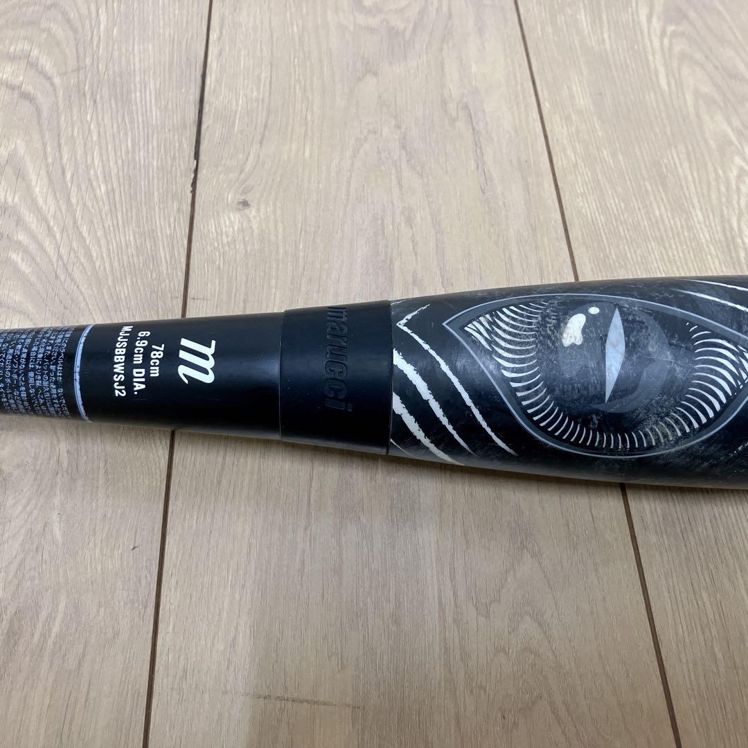 ワニクラッシャー　軟式少年　ジュニア　78cm ミドルバランス　黒ワニ　バッド