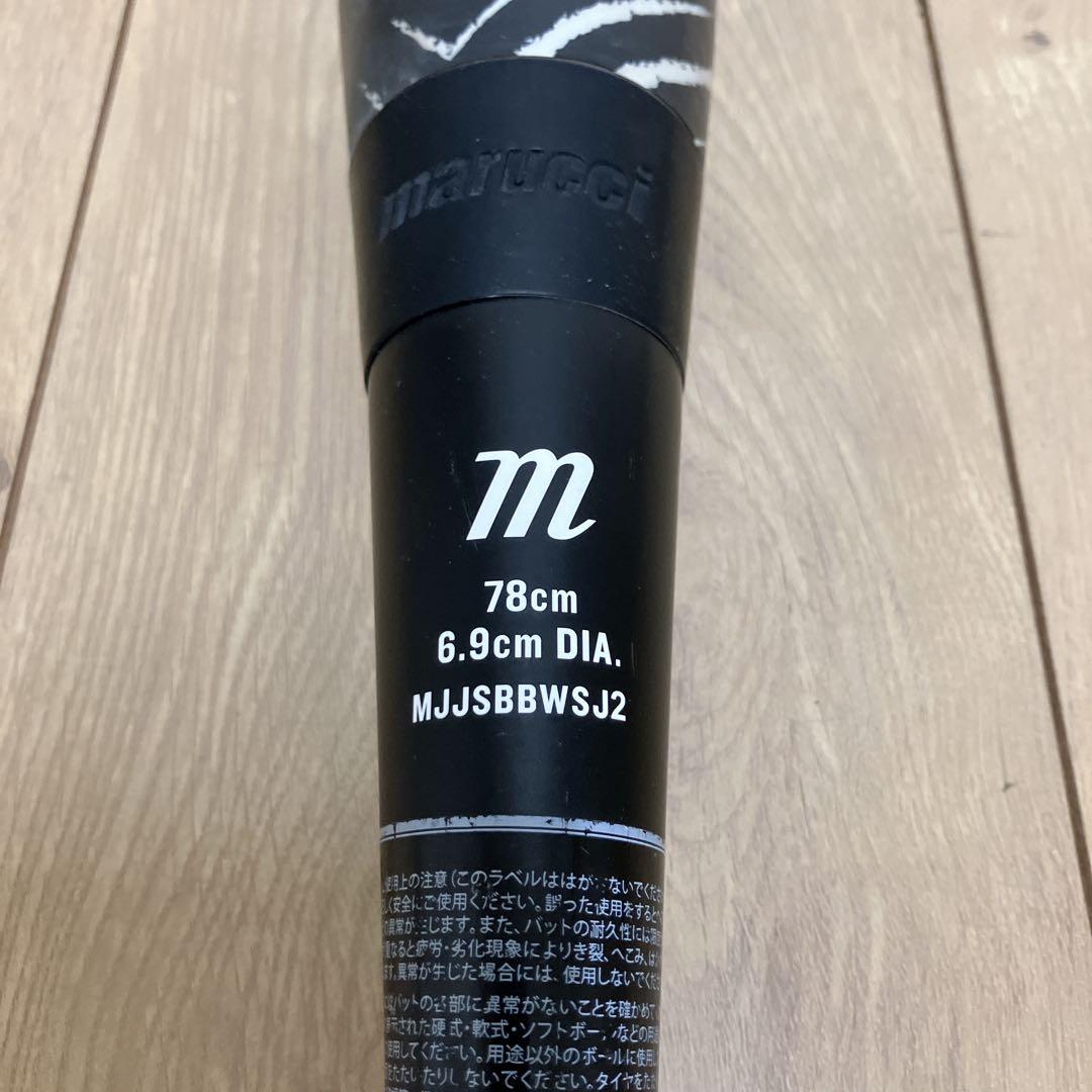 ワニクラッシャー　軟式少年　ジュニア　78cm ミドルバランス　黒ワニ　バッド