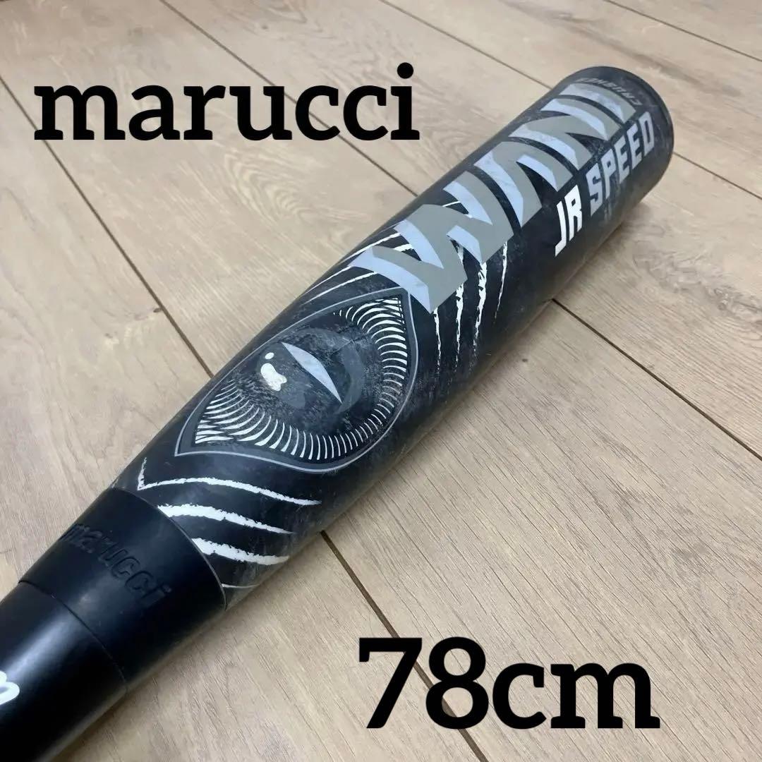 ワニクラッシャー　軟式少年　ジュニア　78cm ミドルバランス　黒ワニ　バッド