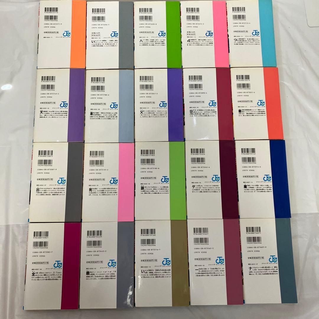 HUNTER×HUNTER 全38巻　セット
