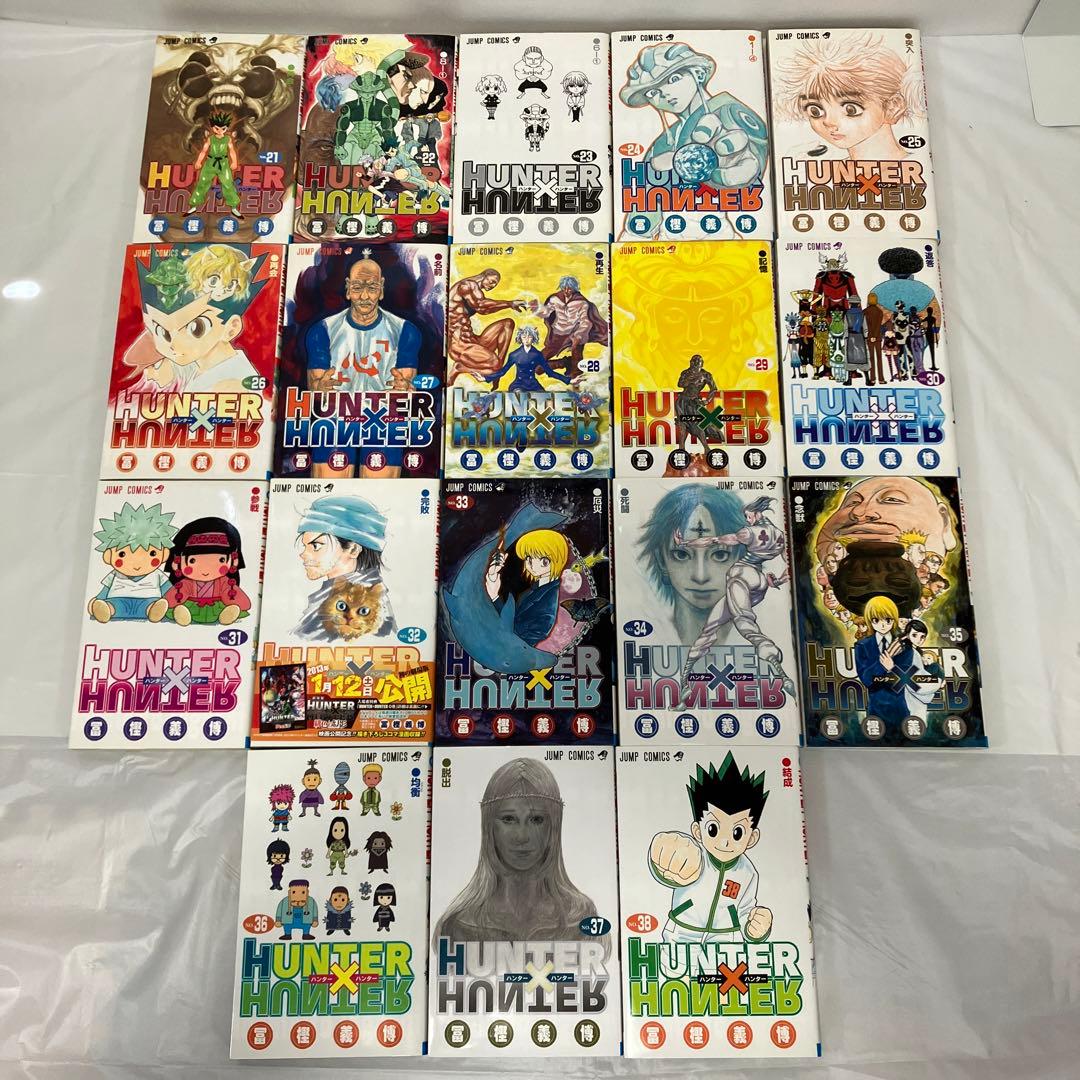 HUNTER×HUNTER 全38巻　セット