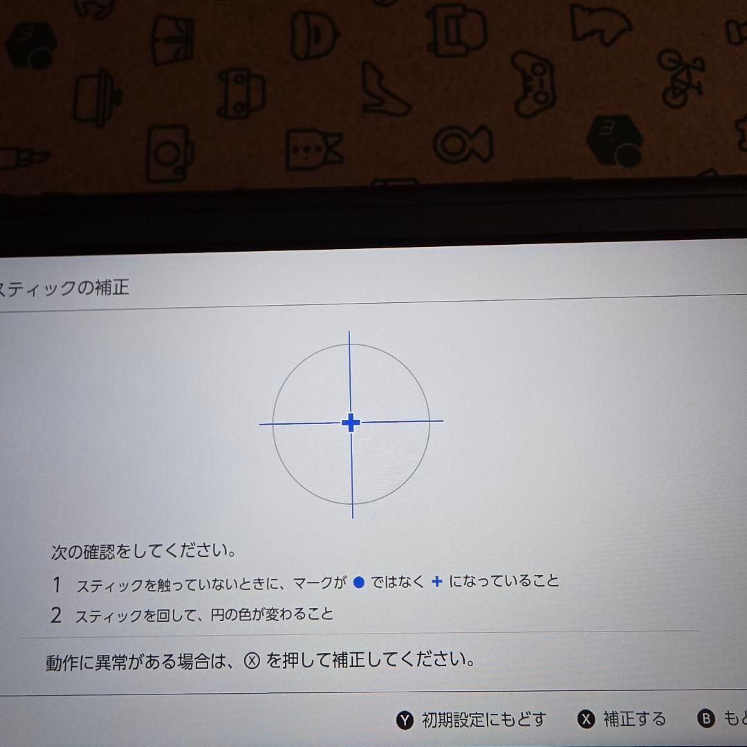 【動作確認済】Nintendo Switch Lite ディアルガ・パルキア