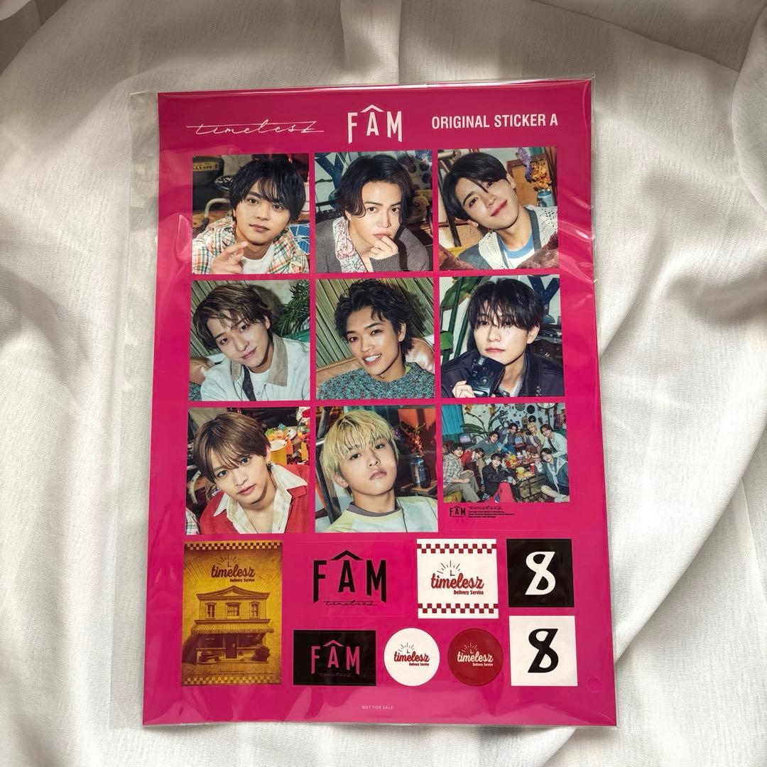 FAM アルバム　4形態　timelesz timelesz 篠塚大輝 トレカ