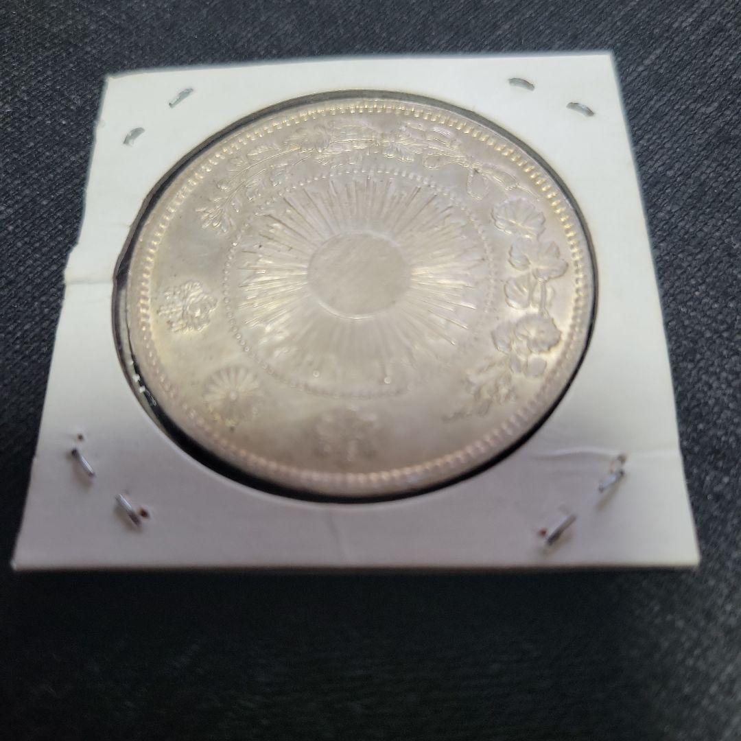 よし　古銭　五銭明治三年　銀貨　旭日竜　旧1円銀貨　明治三年