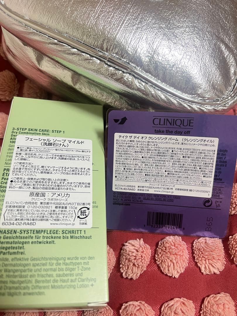 【新品未使用】CLINIQUE クリニーク フェーシャル ソープ マイルド