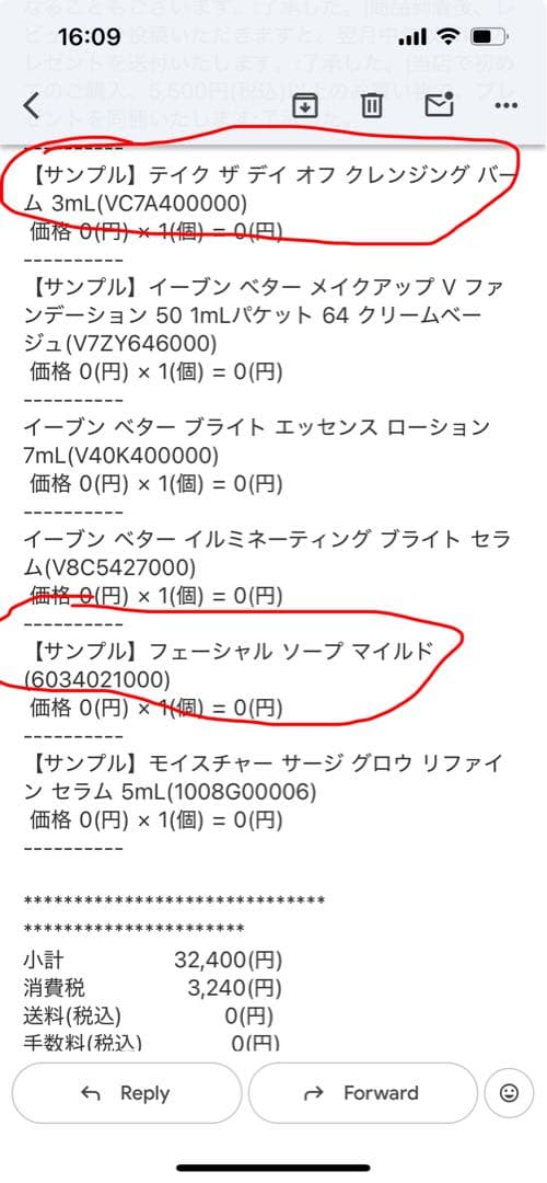 【新品未使用】CLINIQUE クリニーク フェーシャル ソープ マイルド