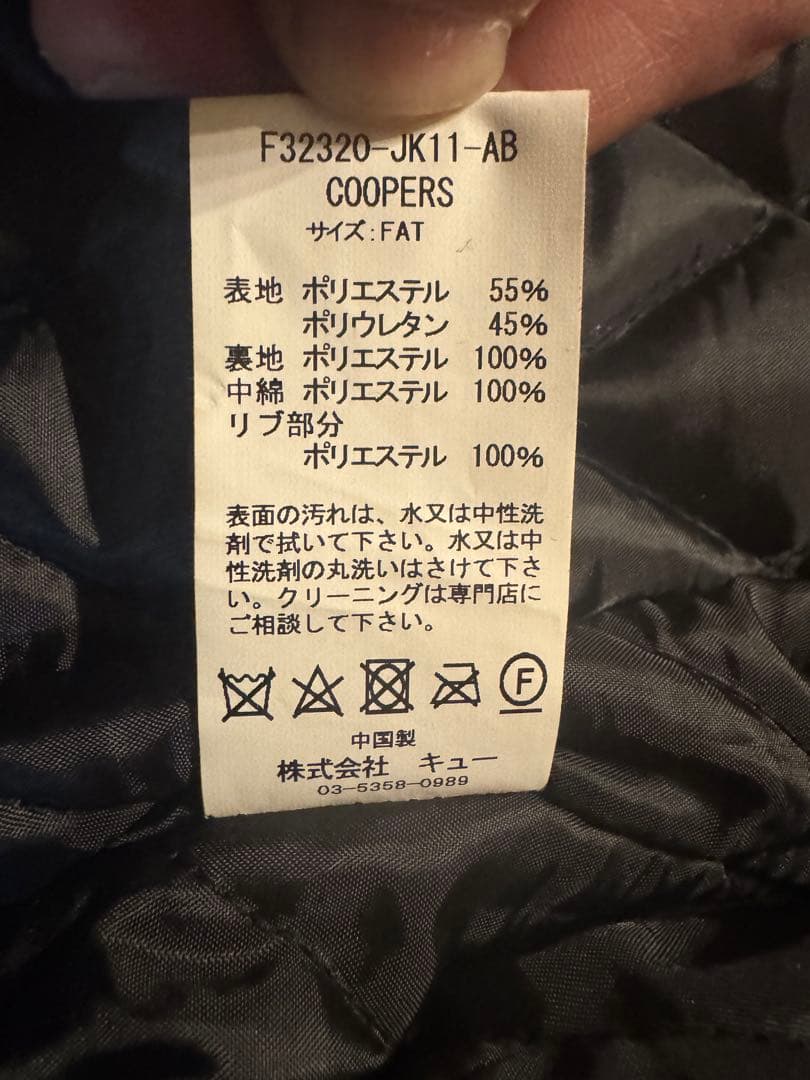 FAT COOPERS フェイク　レザー　ジャケット