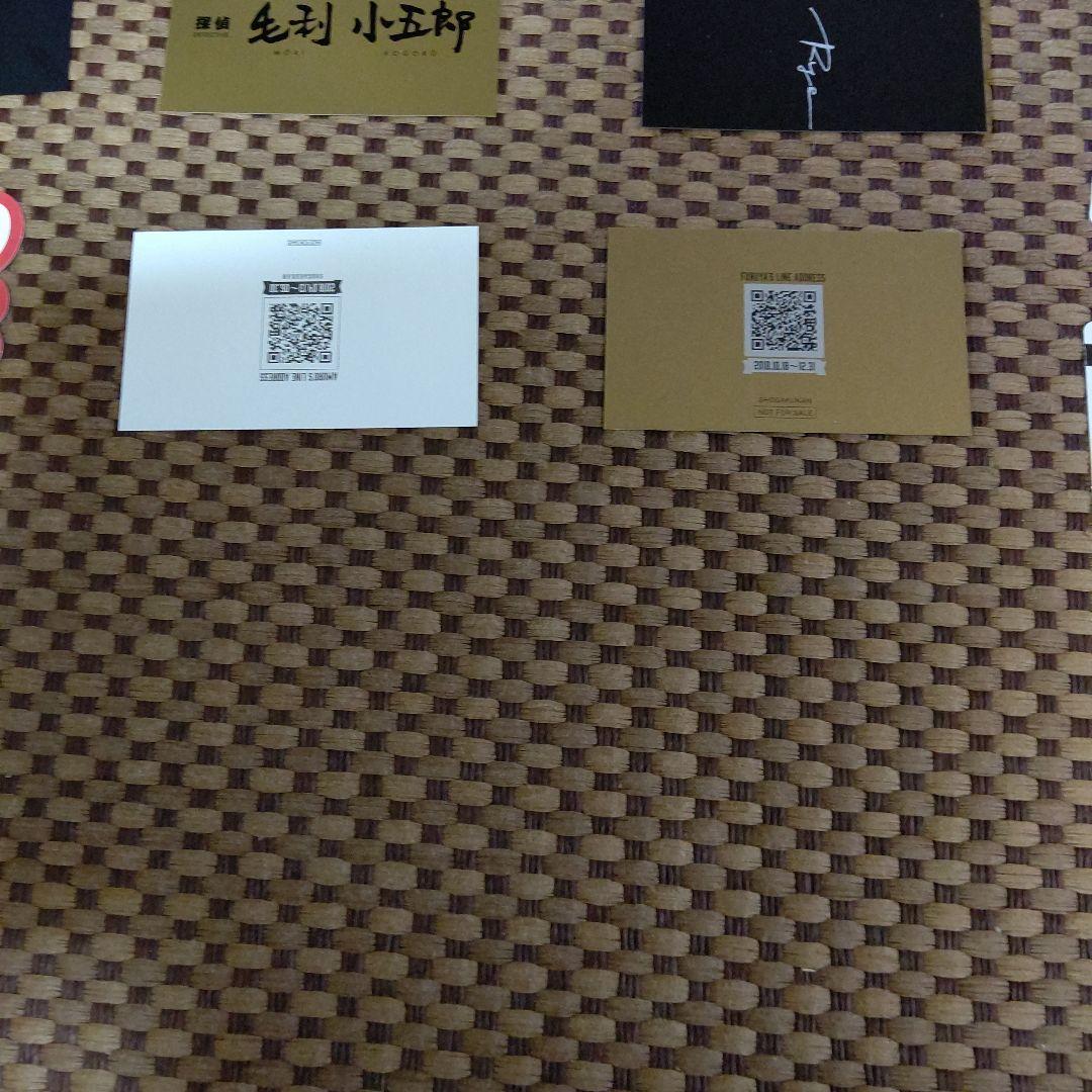 レア 名探偵コナン 名刺 １６種類 非売品