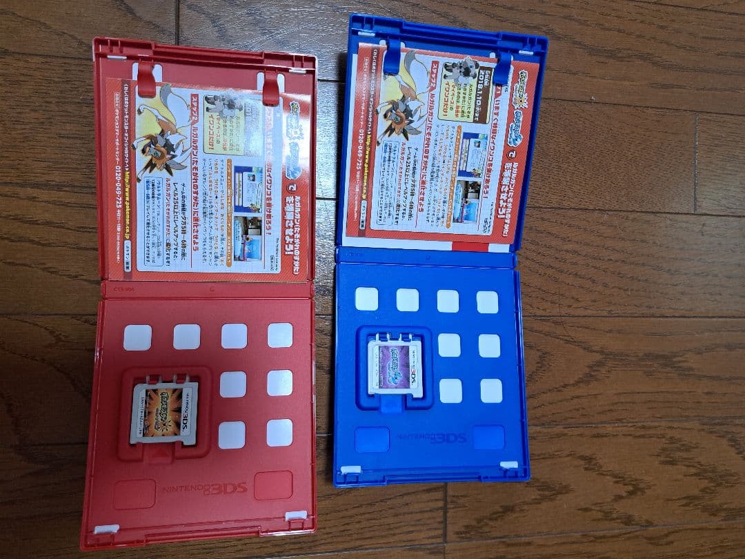 ポケモン　ウルトラサン・ムーン(バラ売り可→コメントまで)　中古