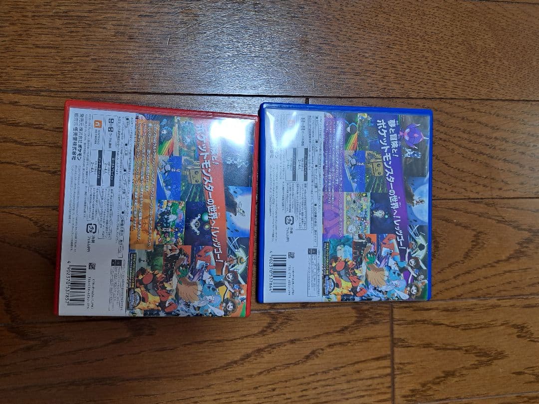 ポケモン　ウルトラサン・ムーン(バラ売り可→コメントまで)　中古