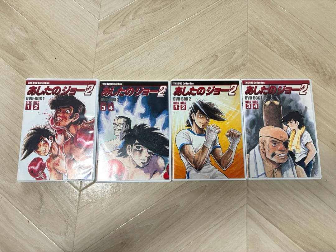 あしたのジョー２ DVD ８枚 セット