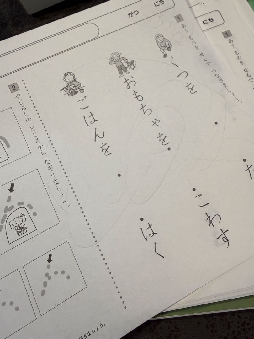 七田式プリントB 全巻セット
